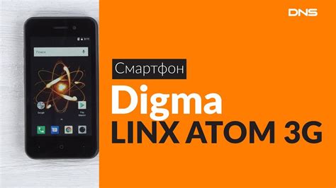 Распаковка смартфона Digma LINX ATOM 3G / Unboxing Digma LINX ATOM 3G ...