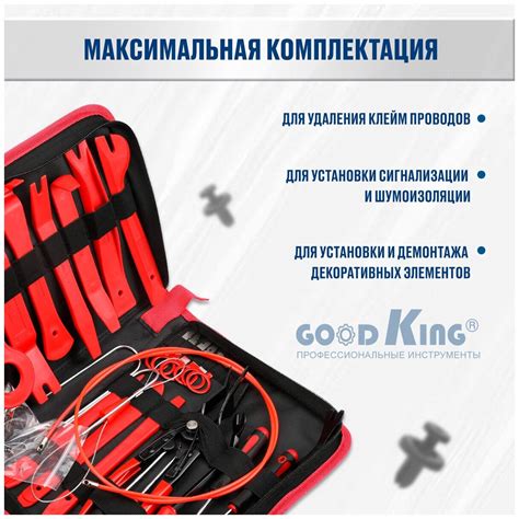 Набор съемников для панелей облицовки (40 предметов), GOODKING NS-10040 ...