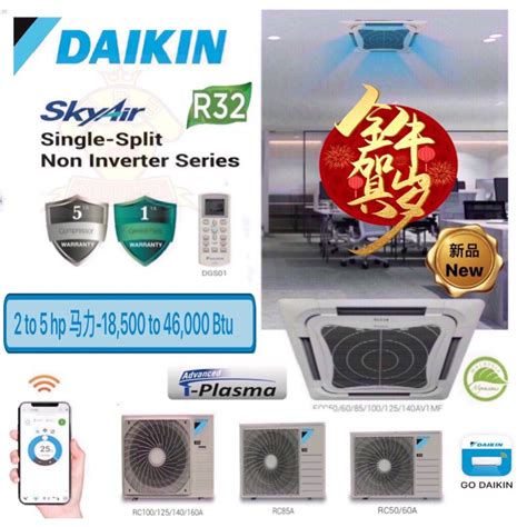 2021 DEALS R32 Daikin FCC A Series Non Inverter Ceiling Cassette Air