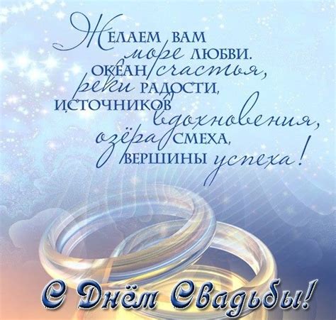 Открытки на свадьбу | Открытки, Свадебные картины, Поздравительные открытки