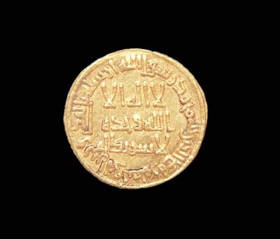 Gold Dinar: The Islamic Gold DInar