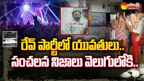 Latest News Rave Party Breaks Out In Madhapur Rave Party Busted In