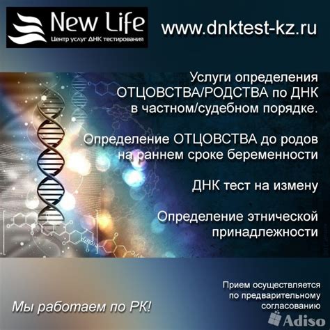 Сколько стоит тест днк: Стоимость ДНК тестов / КДЦ «Клиника-Сити ...