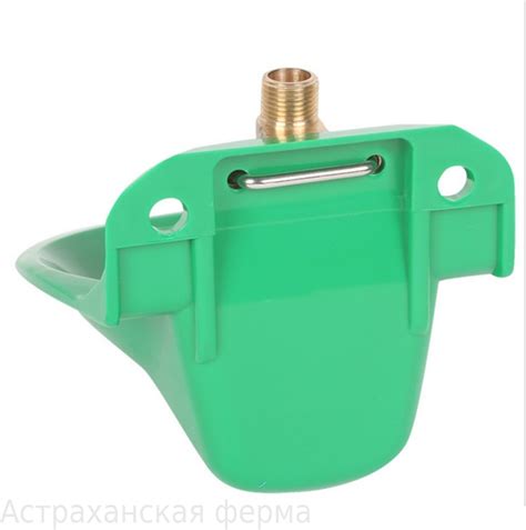 Автоматическая поилка для коров, овец, лошадей, телят, коз