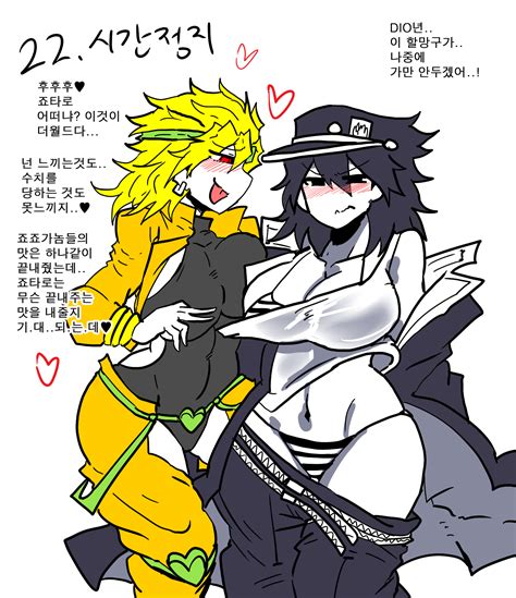 Rule 34 Blonde Hair Dio Brando Female Genderbend Genderswap Jojo S Bizarre Adventure Jotaro