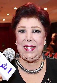 Hot Sexy Ragaa Al Geddawy Bikini Pics