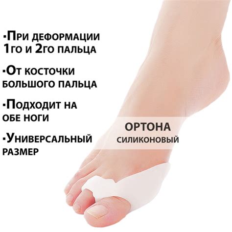 Бурсопротектор с межпальцевой перегородкой и кольцом на второй палец ...