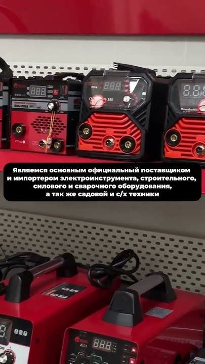 купить инструмент Edon, Аврора, Витязь , ADA #tools #скидки #минск # ...