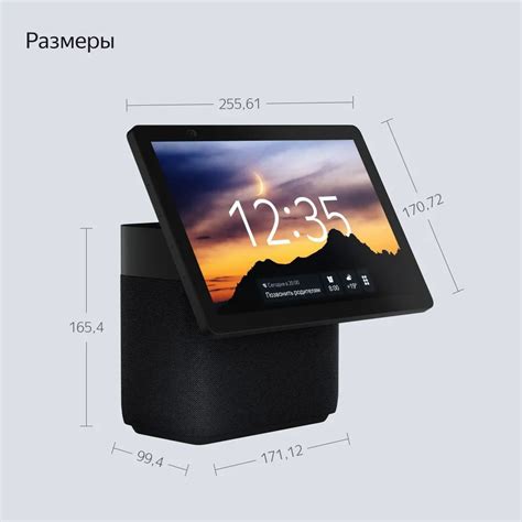Умная колонка Яндекс Станция Дуо Макс с Алисой, с Zigbee - купить по ...