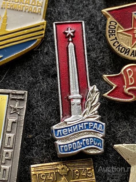 Знак Значок, СССР, Ленинград город герой. ПАМЯТНИК. СТЕЛА. ЗВЕЗДА ...