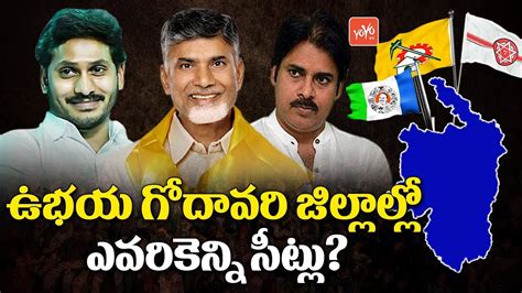 East And West Godavari Survey Ap Elections 2019 Tdp Ysrcp