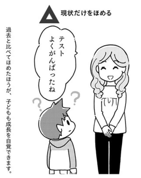 ｢目が合った時｣に必ず“これ”ができると相手が変わる！【褒め上手】な人がやっている3つのこと ポイント交換のpex