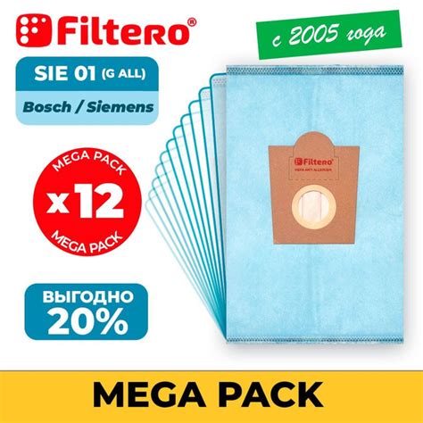 Мешки-пылесборники Filtero SIE 01 Mega Pack ЭКСТРА Anti-Allergen (тип ...