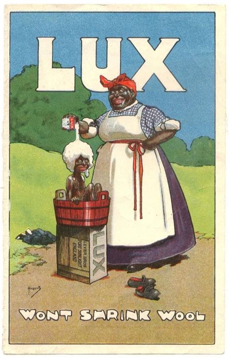 Мыло LUX : r/Bibliotekar