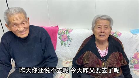 85岁奶奶昨天还说不去看重孙女，今天为啥又要去了？听完让人意外 Youtube