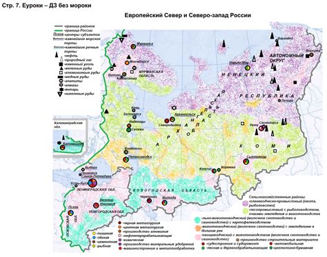 ГДЗ Номер стр. 7 География 9 класс Приваловский Контурные карты ...