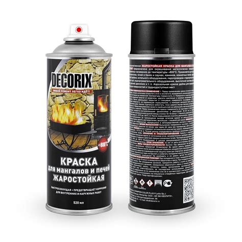 Купить аэрозольную краску для мангалов и печей жаростойкую +800°С ...