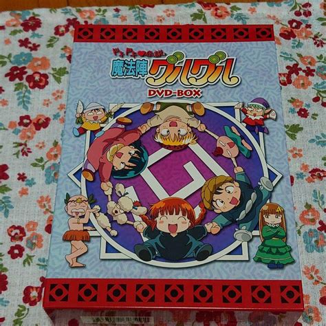 アニメ 魔法陣グルグル Dvd 全巻セット Blogknakjp