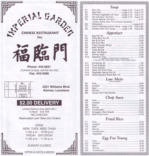 takeout menu | Menu restaurant, Chinese menu, Chinese food menu