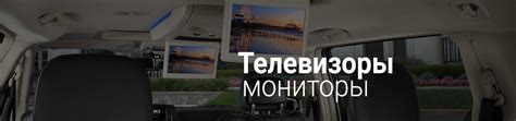 Автокомфорт - интернет-магазин автозвука и автоэлектроники