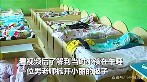 可恨！幼儿园6岁女童遭体育老师猥亵侵犯，母亲看完监控后崩溃 胡先生