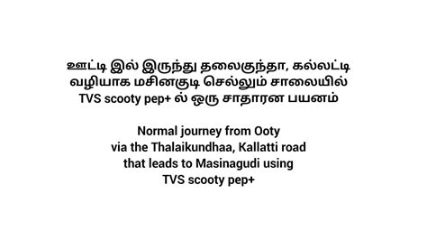 normal journey  ooty   thalaikundha kallatti road