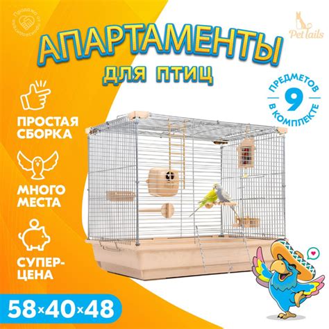 Клетка для попугаев, птиц, 58 х 40 х 48см, для попугая, для канарейки ...