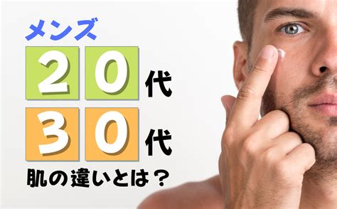 色気のある男性になる方法とは？大人の男になって女性受けアップ！ Beautiful Mens Blog