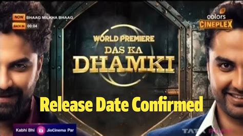 Das Ka Dhamki Hindi Dubbed Release Date Confirmed Vishwak Sen Nivetha