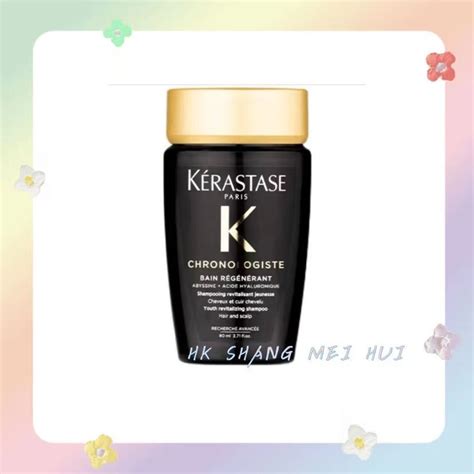 KÉrastase 卡詩黑鑽鑰源逆时光至臻凝时魚子醬洗髮水80ml（平行進口） Hktvmall 香港最大網購平台