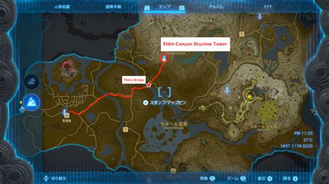 TotK Eldin Canyon Skyview Tower Location How To Unlock Zelda