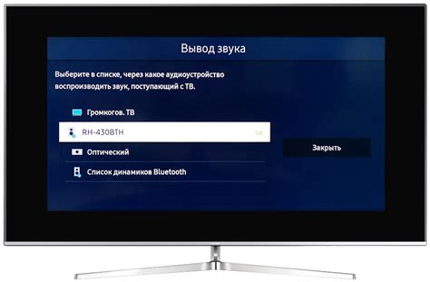 Как подключить Bluetooth-наушники к телевизору Samsung | Samsung РОССИЯ