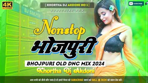 2nd Bhojpuri Nonstop😍bhojpuri Dj Song Dehati Jhumar Dnc Mix😎 Khortha