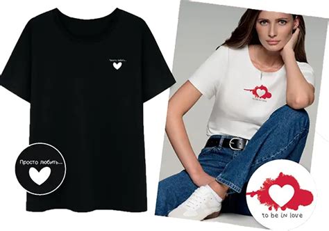 Футболка с сердечком | Новинка Faberlic