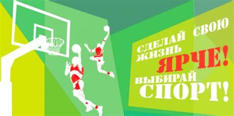 Для соревнования плакаты для болельщиков. Спортивные кричалки ...