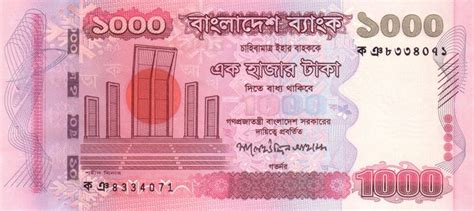 Bangladesh Taka Foreign Currency National Tax Day Bank Notes