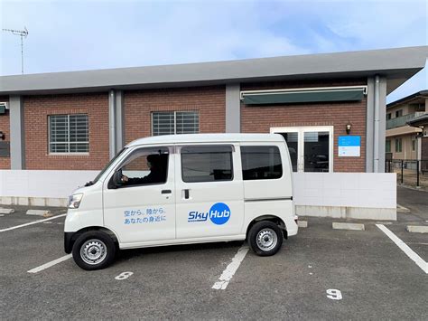 茨城県境町にて新スマート物流skyhub®の拠点「ドローンデポ境町」を開所 Next Delivery