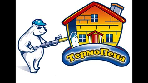 Утепление стен, жидкий негорючий пенопласт - Пеноизол. | TERMOPENA.RU ...