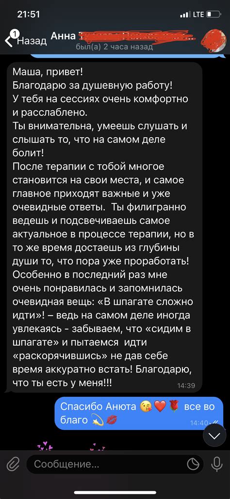 Центр Психосоматики Артема Толоконина