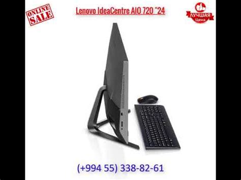 Lenovo Monoblock - YouTube