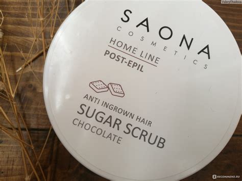 Сахарный скраб Saona Cosmetics Против вросших волос - «Шоколадный скраб ...