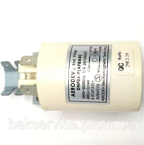 Фильтр Сетевой для Стиральной Машины Indesit/Ariston C00064559 Б/У ...