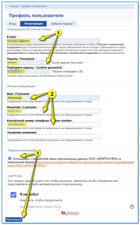 Установка КриптоПро CSP 5.0 в Windows: небольшой пример (используется ...