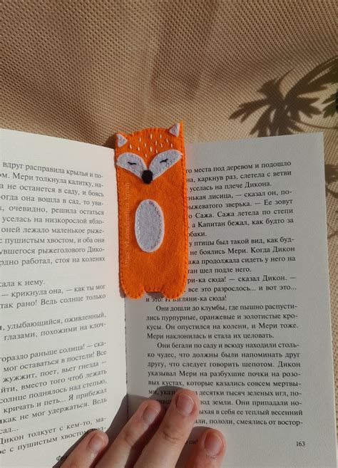 Закладка из фетра | Фетр, Поделки, Закладки