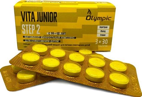 Olympic Vita Junior Step 2 — купить витамины и минералы для детей ...