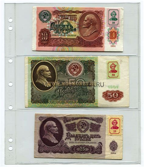 Купить листы для банкнот. Продажа листов для банкнот.