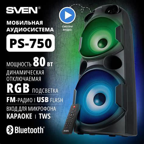 Беспроводные колонки Sven (Свен) – купить беспроводную колонку на OZON ...