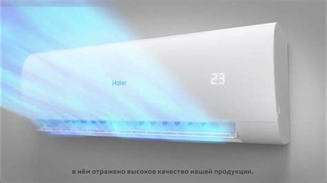 Матовый корпус внутреннего блока от Haier - YouTube