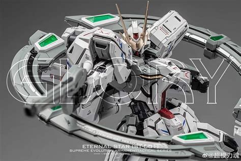 Supreme Evolution - 1/100 Eternal Star Glory (Re-issue)