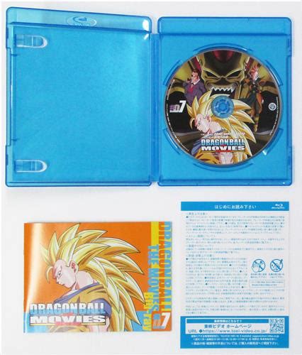 Dragon Ball The Movies Blu Ray 07 【ブルーレイ】ドラゴンボールザムービーズブルーレイダイ07カン【買取価格